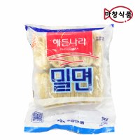 해든나라 밀면 2kg /물밀면 비빔밀면