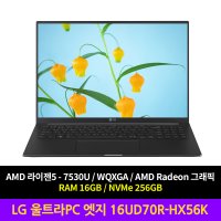 LG전자 울트라PC 엣지 16UD70R-HX56K 노트북