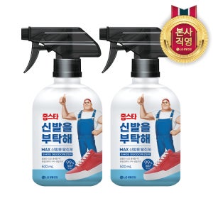 홈스타 신발을 부탁해 500ml 2개