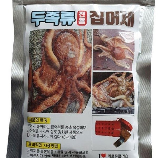 두족류집어제 바다집어제 문어미끼 쭈꾸미미끼