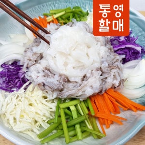 통영할매 시원한 여름 한치 밀키트 수제소스포함 한치물회 2인분