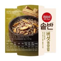 햇반솥밥 버섯영양밥 200g