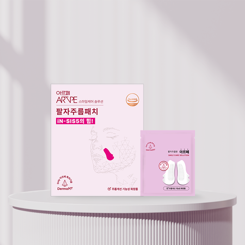 골드캐비어영양마스크(주름개선기능성화장품)