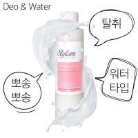 스타일리즘데오워터 남학생 땀 운동 발 겨드랑이 탈취 쿨링 170ml