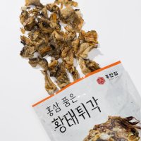 홍삼 품은 황태튀각 200g 맥주안주 꾸이꾸이