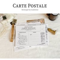 Carte Postale .french postcard 프랑스 엽서 떡메모지