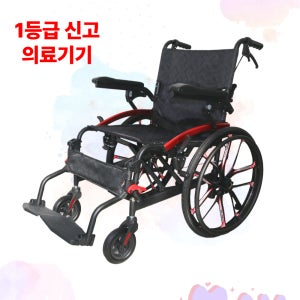 2H메디컬 라이트휠체어 NHIS PLUS - 11.75kg 뒷바퀴 탈착 분리 초경량 알루미늄 수동 접이식