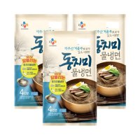 동치미 물냉면 4인분 3개 (총12인) 간편조리 맛있는 냉면