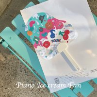 [음악특강][여름특강] 피아노 아이스크림 부채 만들기 kit