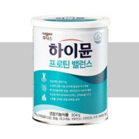 하이문산양유단백질 프로틴밸런스 하이뮨 하이윤 1통