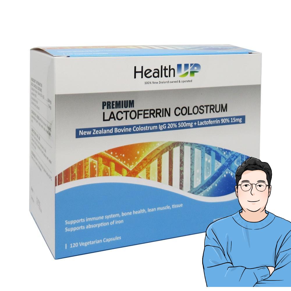 HealthUp 헬스업 뉴질랜드 초유성분 락토페린 콜로스트럼 <b>프리미엄</b> 120정 1개
