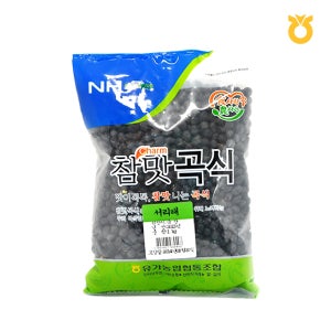 (농협) 국산 서리태 1kg 유가농협 검정콩 속청