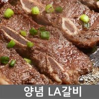 닭발 프리미엄 무뼈닭발 LA양념갈비 1KG 초이스등급 술안주 소주안주 맥주안주