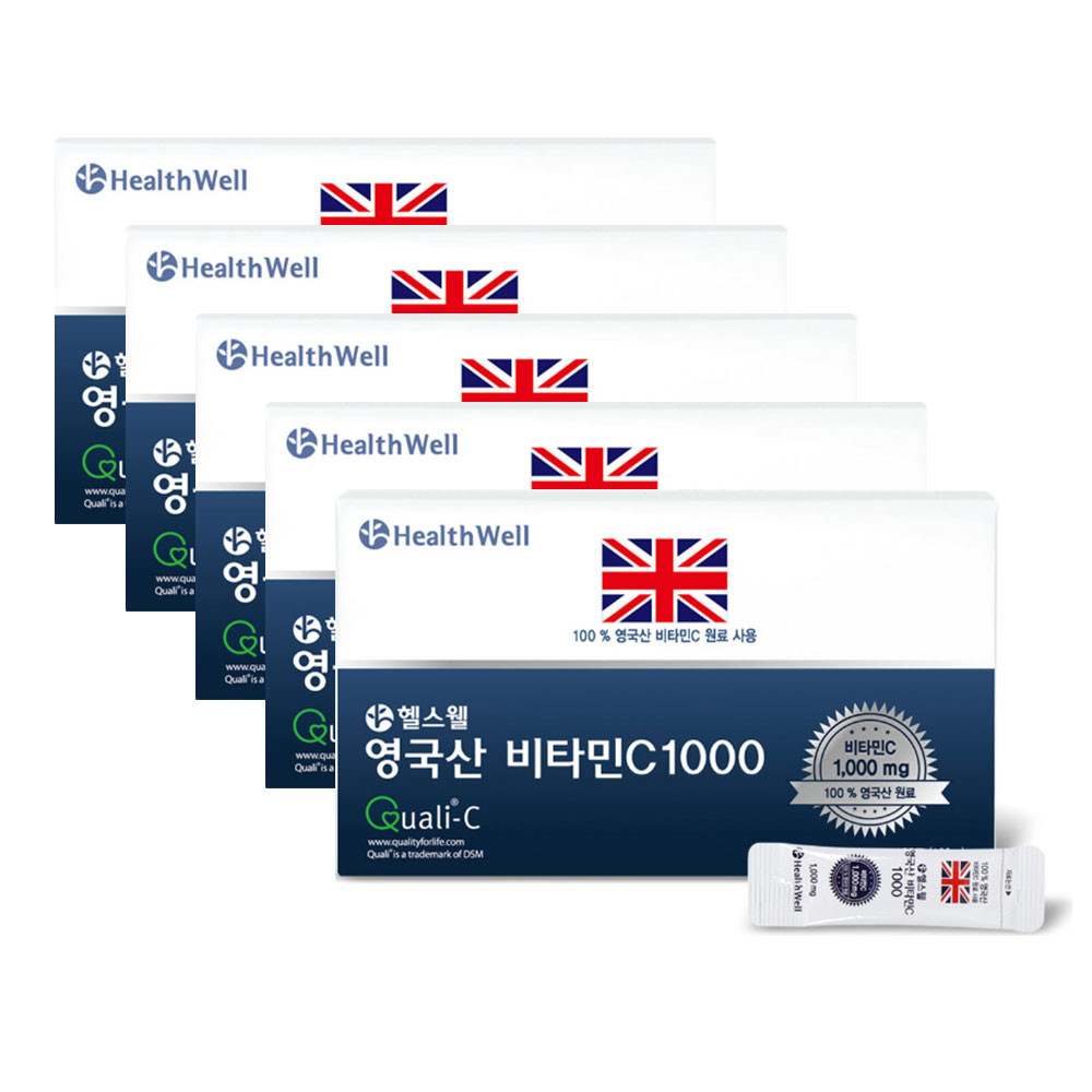 헬스웰 영국산비타민C 1000mg 500포 Quali-c 마크 파인분말 비타민씨