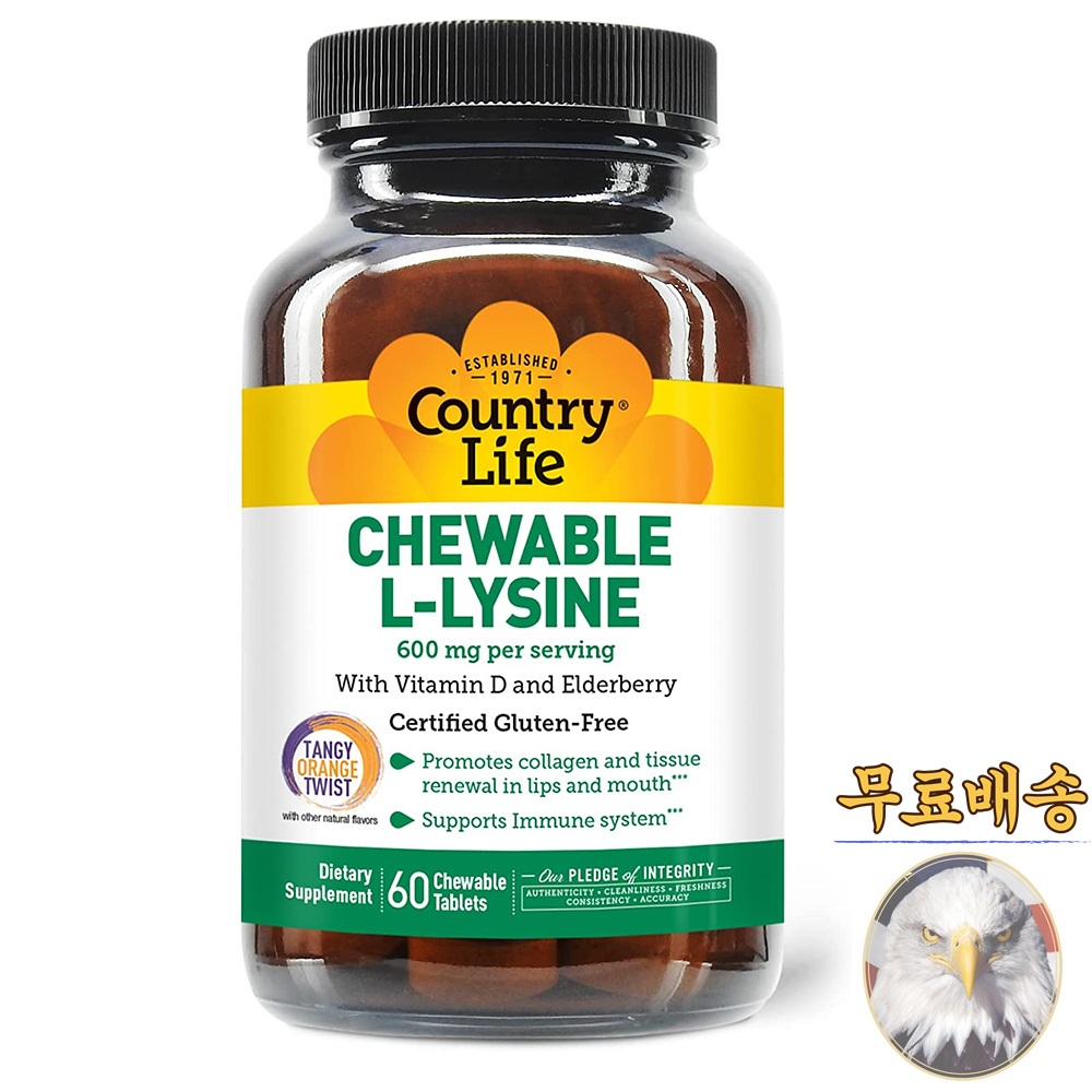 컨트리라이프 <b>엘</b> <b>라이신 600mg</b> 60츄어블