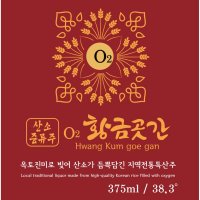 황금곳간 375ml 38.3% (대전지역전통특산주 산소증류주 O2)