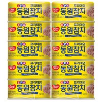 동원 EPA참치 150g x 10