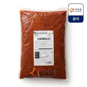 [아워홈] 스파게티소스Ⅱ 5kg / 업소용 대용량 토마토 파스타 소스 행복한맛남