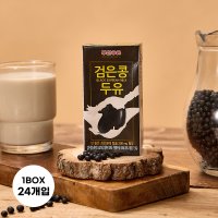 검은콩 두유 멸균 부산우유 200ml 24팩