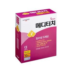 메디터치 5mm 10 x 10cm 습윤밴드 욕창 궤양 화상 친수성 폼 드레싱 10매