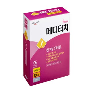 메디터치 10 x 20cm 10매 5mm 습윤밴드 욕창 궤양 화상 친수성 폼 드레싱