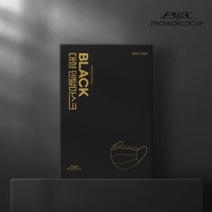 프로월드컵 대형 블랙 덴탈마스크 (200매)