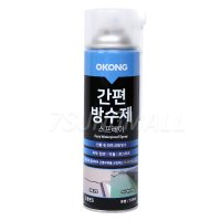 오공 간편 방수제 550ml 투명 방수스프레이 방수코팅