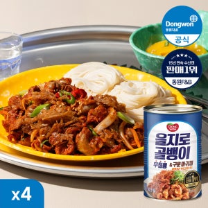 동원 을지로골뱅이 & 구운아귀채 통조림 300g 4개