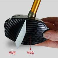 파크골프채 헤드 보호 페이스 카본 필름 8매