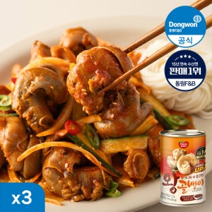 동원 자연산 왕골뱅이 통조림 400g 3개