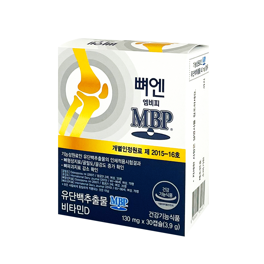 뼈엔엠비피 MBP 130mg 30캡슐 X 1박스 유단백추출물 개별인정원료