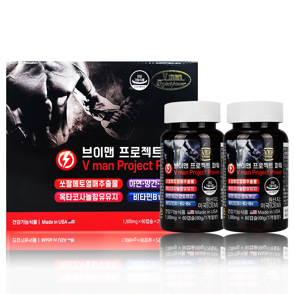 <b>에버그린</b> 브이맨 프로젝트 파워 1,000mg x 120캡슐 [브이맨프로젝트파워]
