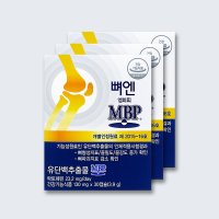 뼈엔MBP 엠비피 3박스 130mg 30캡슐 유단백 락토페린 뼈건강영양제 단백질보충