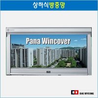 창문 자동롤방충망 PJ창 시스템창 상하식 미세모기장 300x1000 재단 파나윈커버 블랙