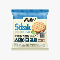 맛있닭 닭가슴살 스테이크 프로 오리지널 120g X 50팩 / 다이어트 운동 식단