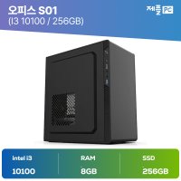 제플PC 오피스 S01 데스크탑 가정용 사무용 교육용 본체 PC 컴퓨터