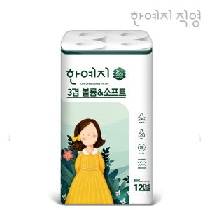 한예지 3겹 볼륨앤소프트 화장지 27m 12롤 1팩