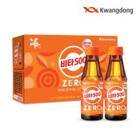 (광동 직영) 비타500 제로(ZERO) 100ML 20입