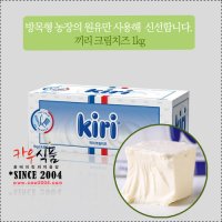 끼리크림치즈 1kg