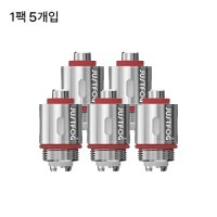 저스트포그 하부코일 1.2Ω/1.6Ω