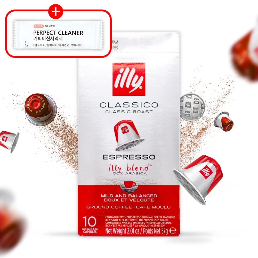 일리캡슐 네스프레소 호환 일리 클라시코 10캡슐 외 55종
