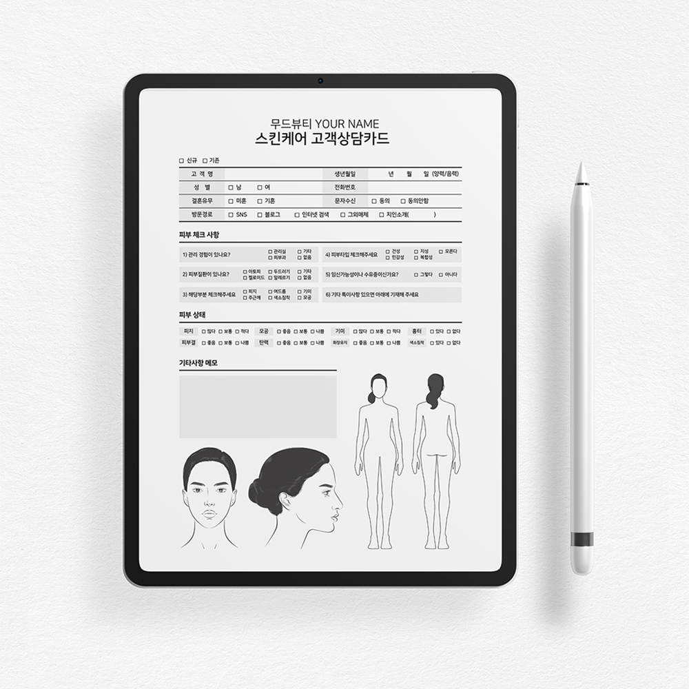 캔바 인스타 피드 디지털 디자인 템플릿 인스타그램 꾸미기 오션블루 ver