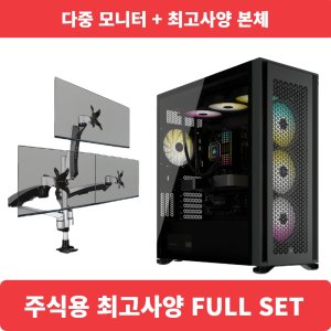 1번 사무용PC G6400 게이밍 컴퓨터 본체 주식용 게임용 조립본체