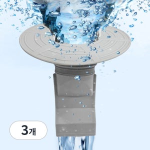 하비비 하수구트랩 화장실냄새 하수구냄새제거