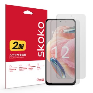 샤오미 홍미노트12 필름 지문방지 저반사 2매