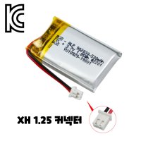 902030 500mAh 3.7v 리튬폴리머배터리 RC카 드론용