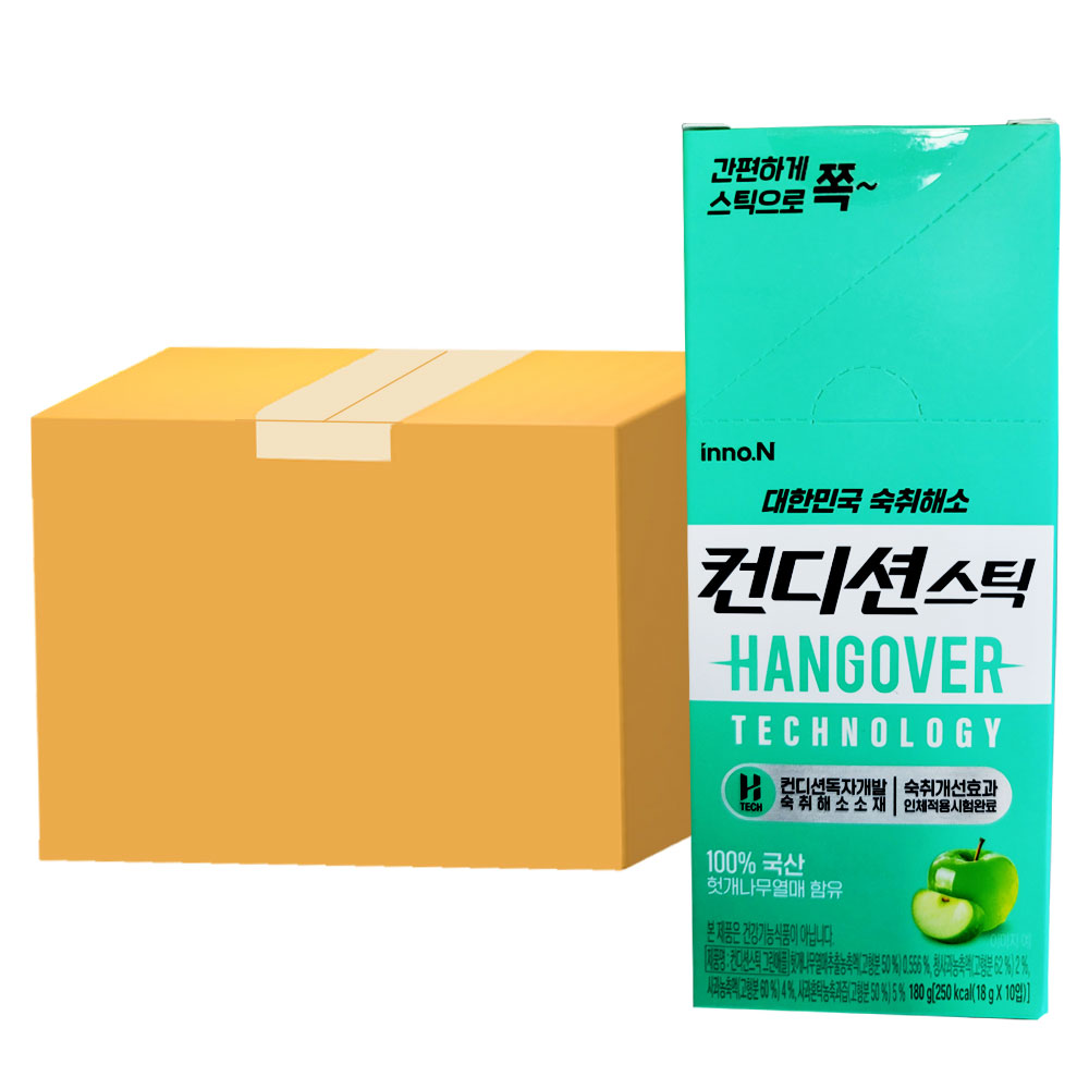 컨디션스틱 <b>그린</b>애플맛 18g x 20개 <b>숙취해소</b>젤리 숙취해수