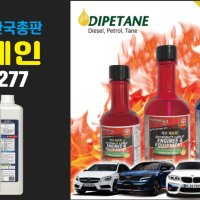 다이퍼테인zero 대용량 DPF 인젝터클리너 매연감소,완전연소 경유디젤연료첨가제 (디젤400~600L용)