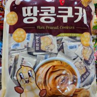 한입 땅콩 쿠키1kg 코코넛 라떼 쿠키1kg 대용량과자