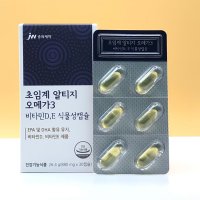 식물성 알티지 오메가3 rTG 초임계 EPA DHA 30캡슐